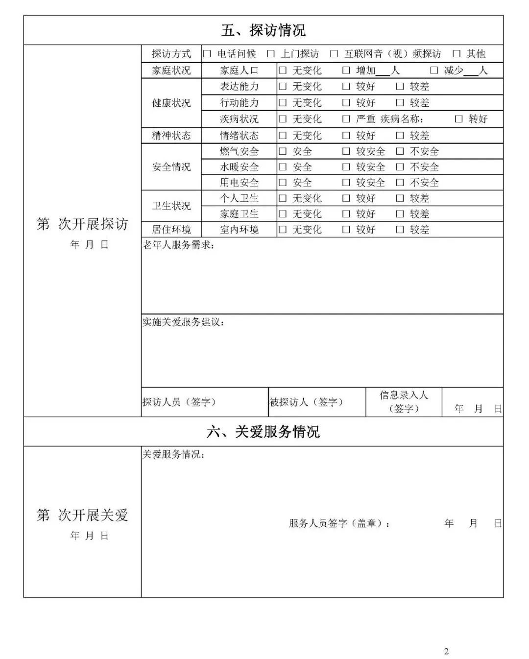 微信图片_20221013194818.jpg